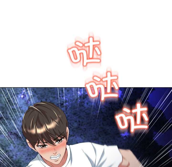 《黑幫千金養成記》漫画 第9話