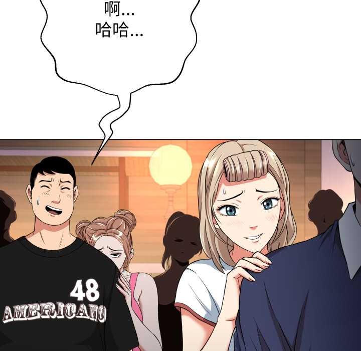 《黑幫千金養成記》漫画 第9話