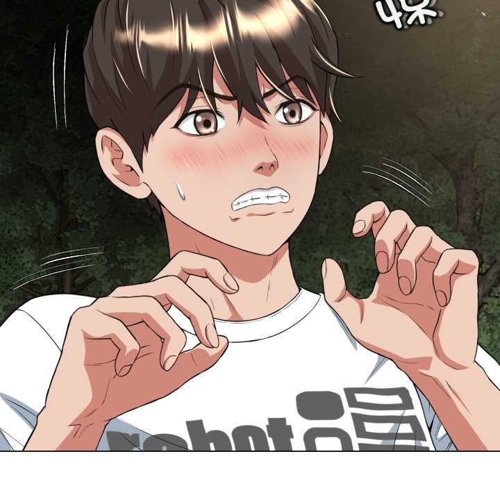 《黑幫千金養成記》漫画 第9話