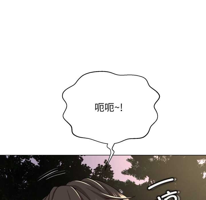 《黑幫千金養成記》漫画 第9話