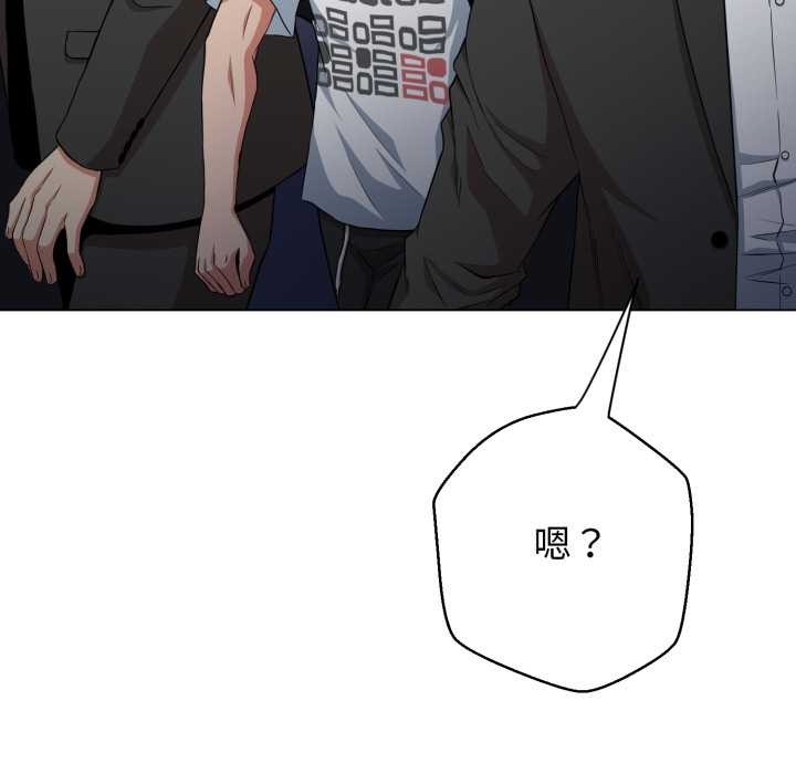 《黑幫千金養成記》漫画 第9話