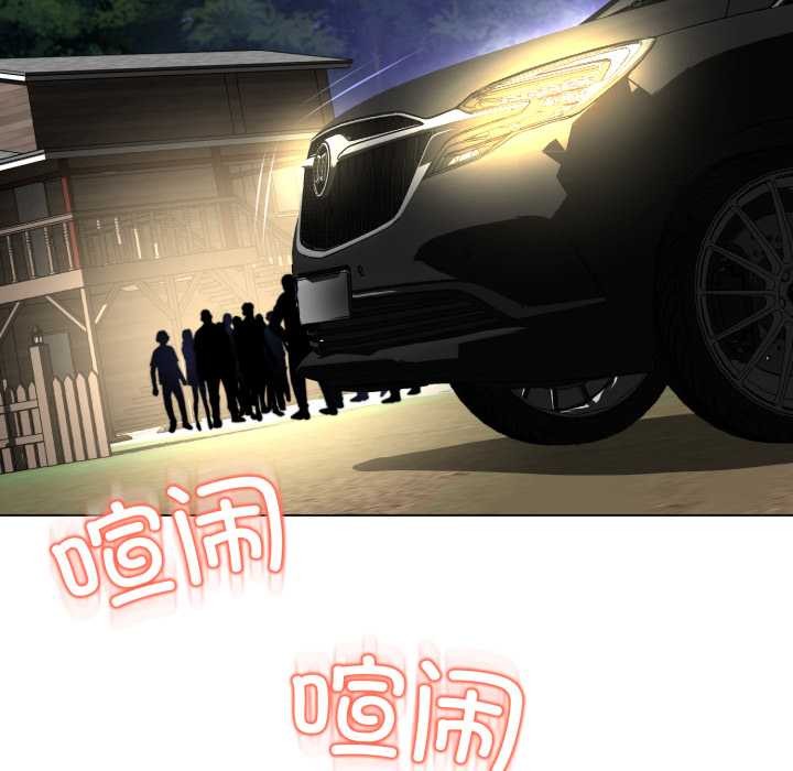 《黑幫千金養成記》漫画 第9話