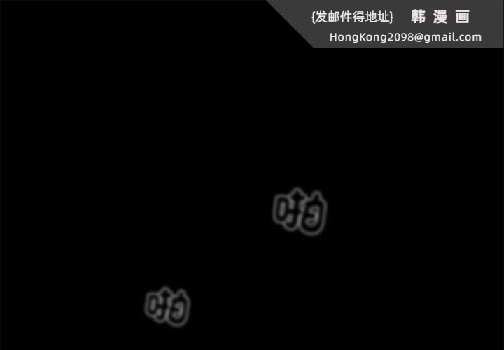 《黑道X上班族》漫画 第1話