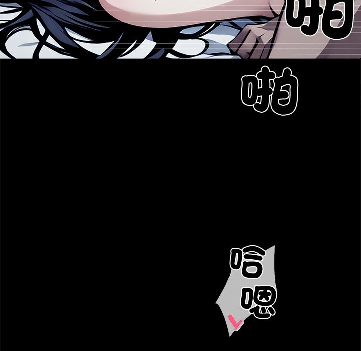 《黑道X上班族》漫画 第1話
