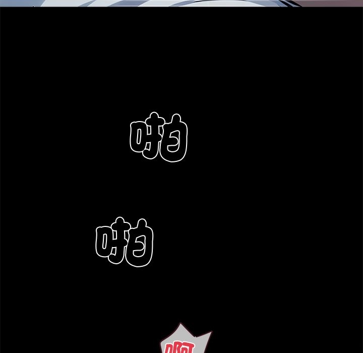 《黑道X上班族》漫画 第1話