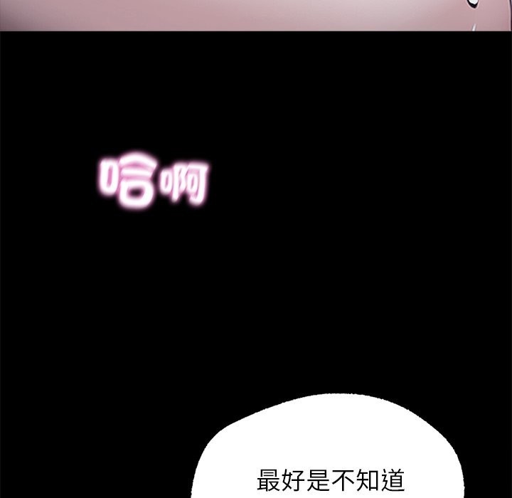 《黑道X上班族》漫画 第1話
