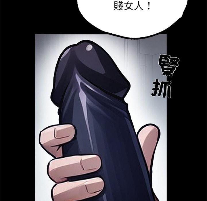 《黑道X上班族》漫画 第1話