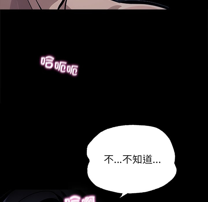 《黑道X上班族》漫画 第1話