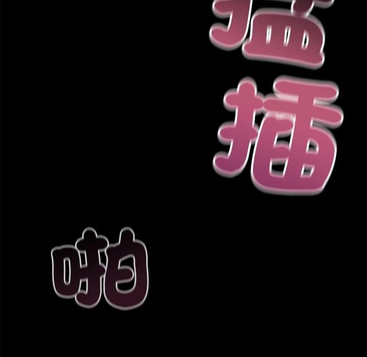 《黑道X上班族》漫画 第1話