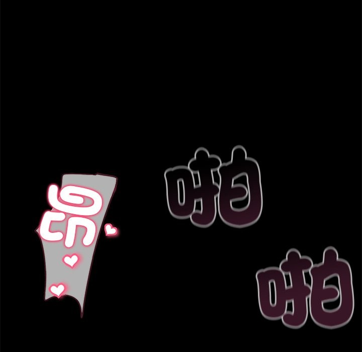 《黑道X上班族》漫画 第1話