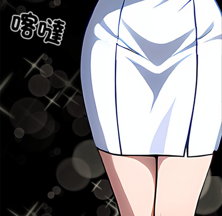 《黑道X上班族》漫画 第1話