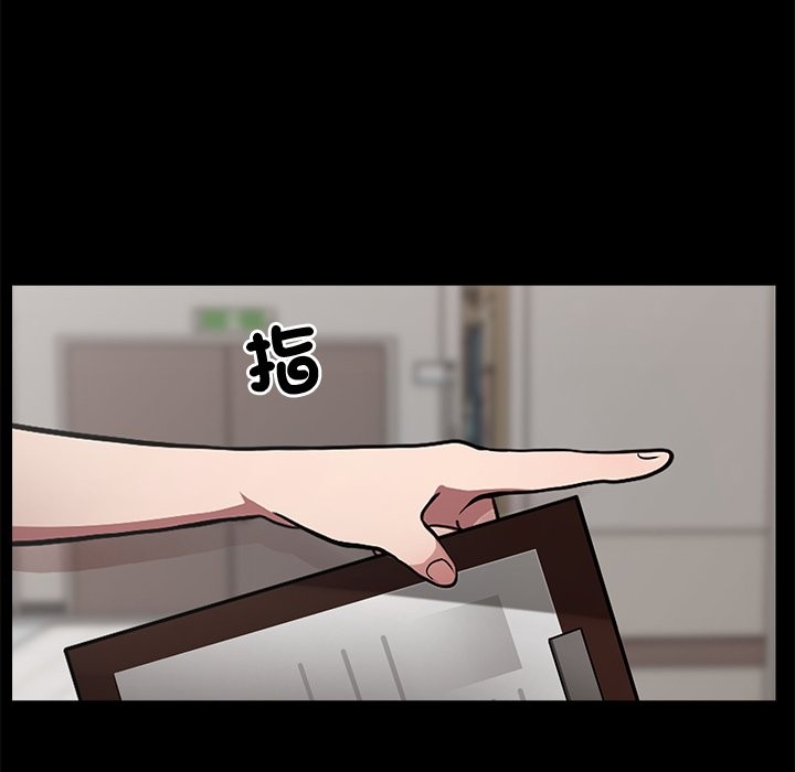 《黑道X上班族》漫画 第1話