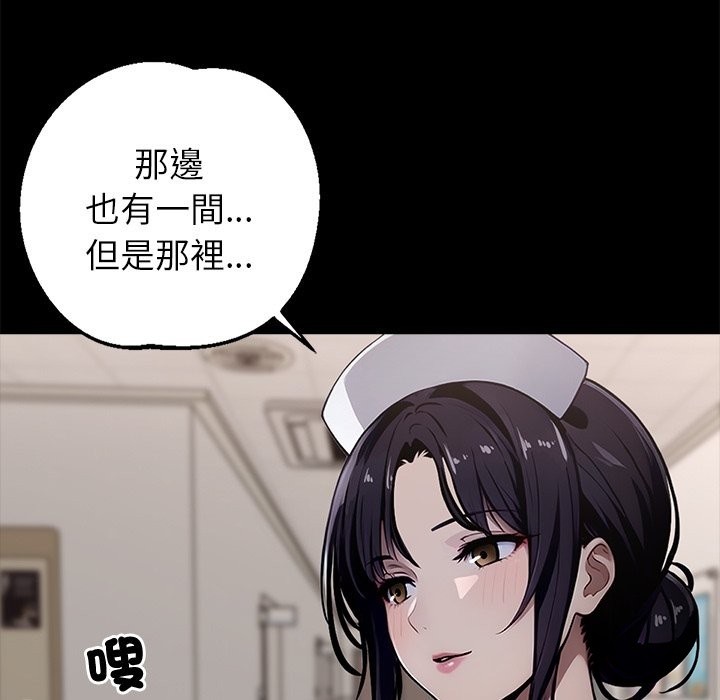 《黑道X上班族》漫画 第1話
