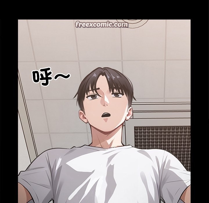 《黑道X上班族》漫画 第1話