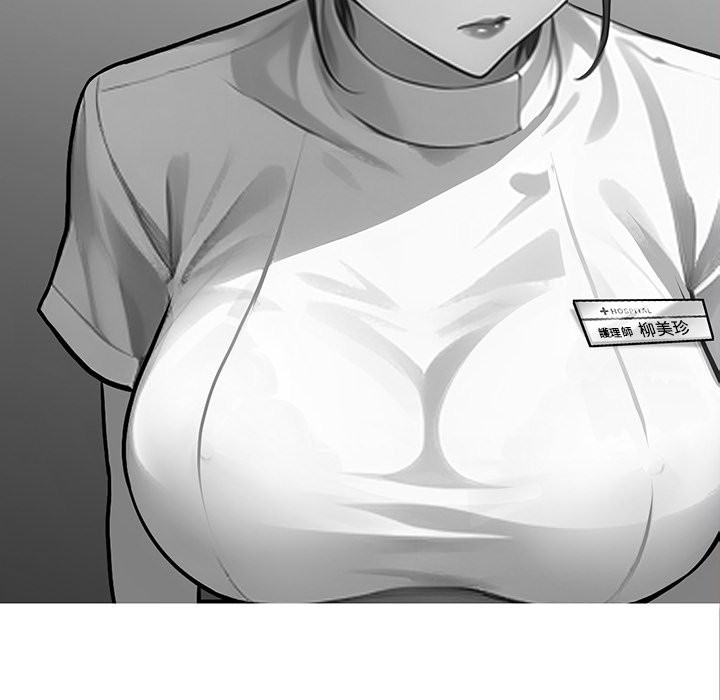 《黑道X上班族》漫画 第1話