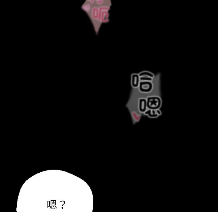 《黑道X上班族》漫画 第1話