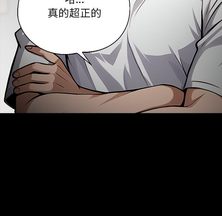 《黑道X上班族》漫画 第1話
