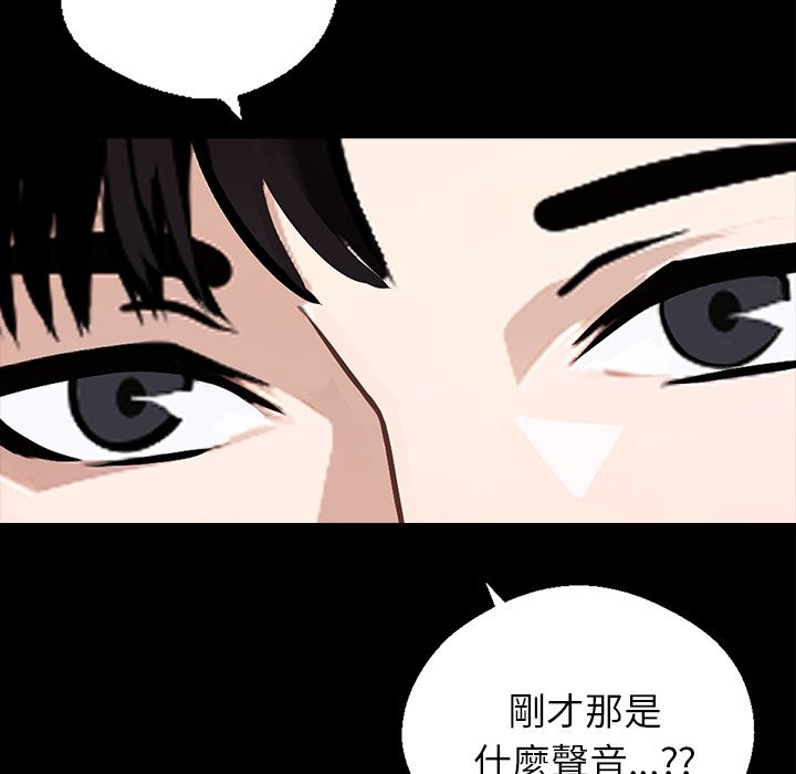 《黑道X上班族》漫画 第1話