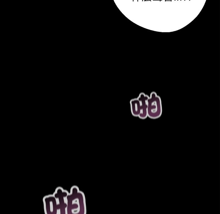 《黑道X上班族》漫画 第1話