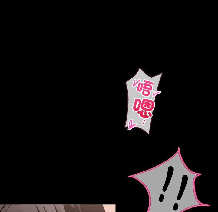 《黑道X上班族》漫画 第1話