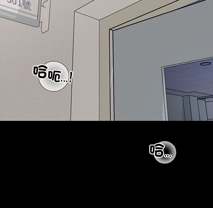 《黑道X上班族》漫画 第1話