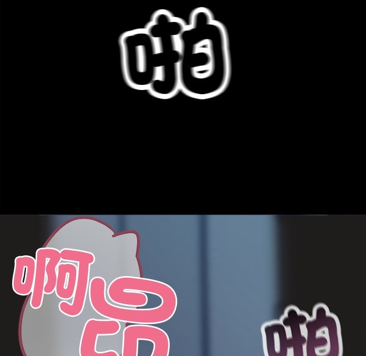 《黑道X上班族》漫画 第1話