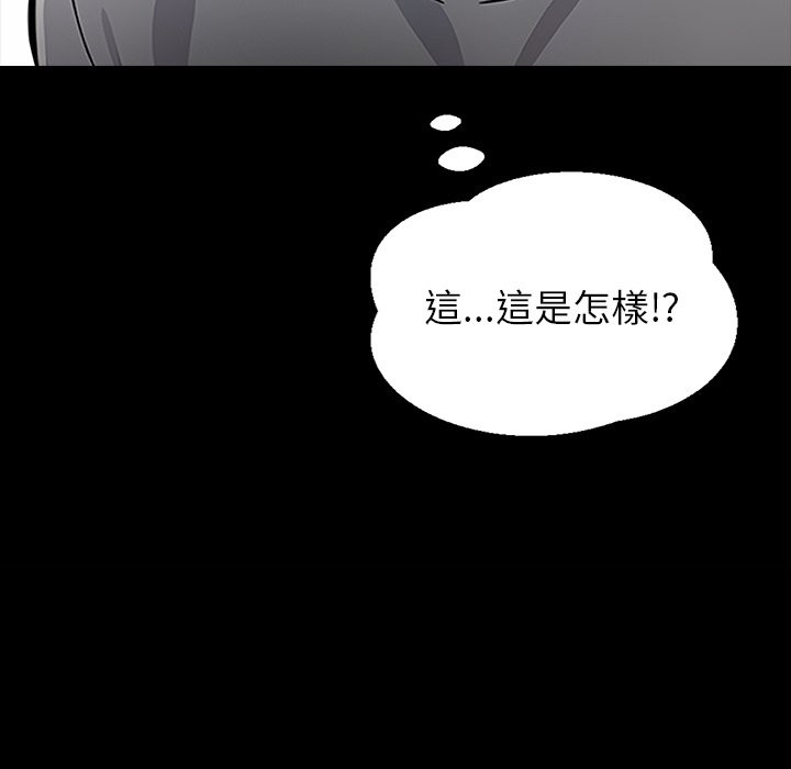 《黑道X上班族》漫画 第1話