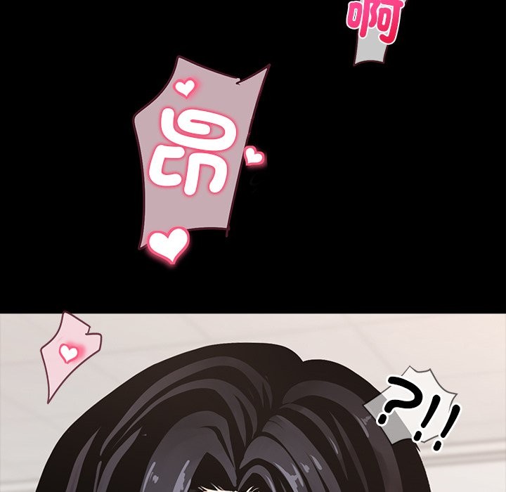《黑道X上班族》漫画 第1話