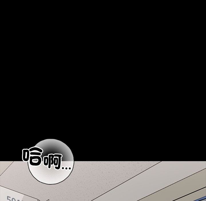 《黑道X上班族》漫画 第1話