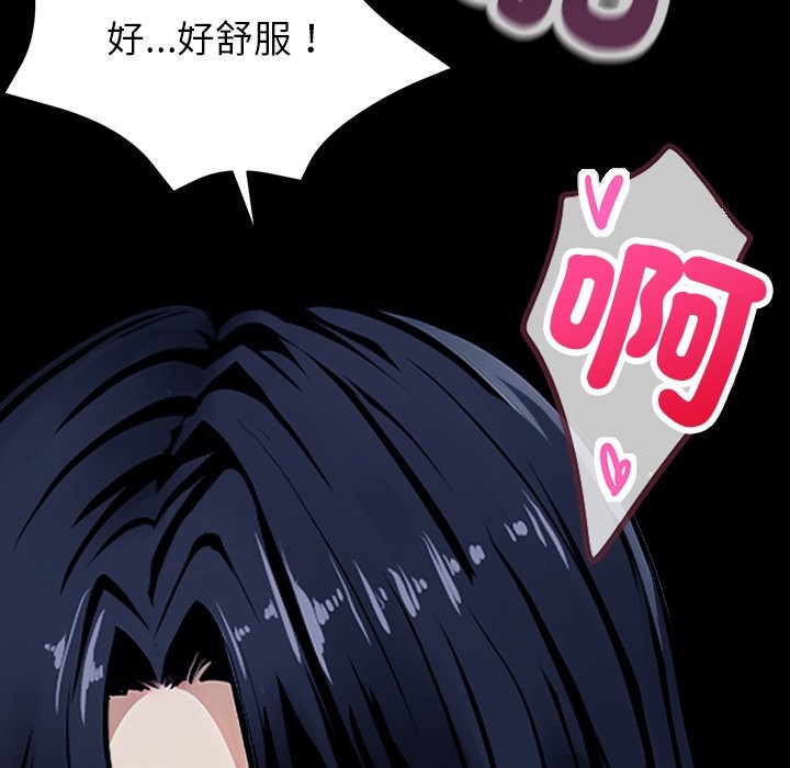 《黑道X上班族》漫画 第1話