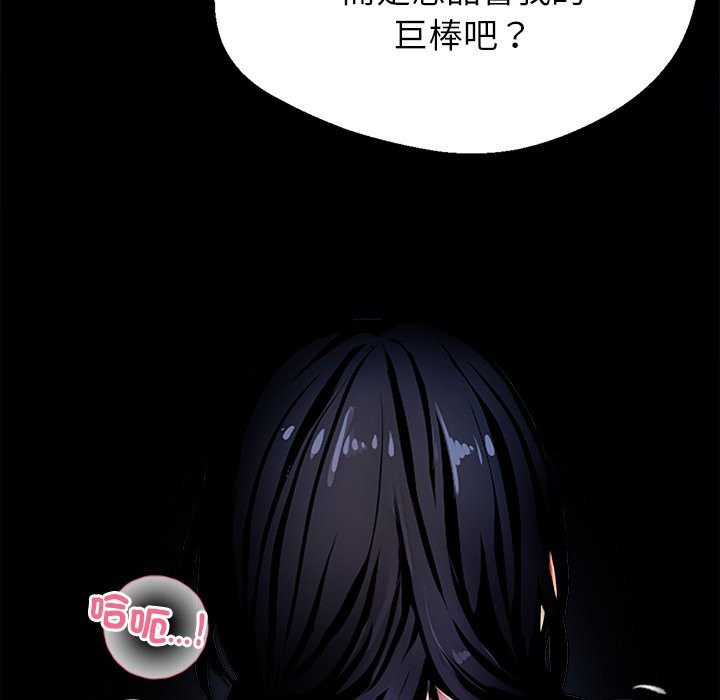 《黑道X上班族》漫画 第1話