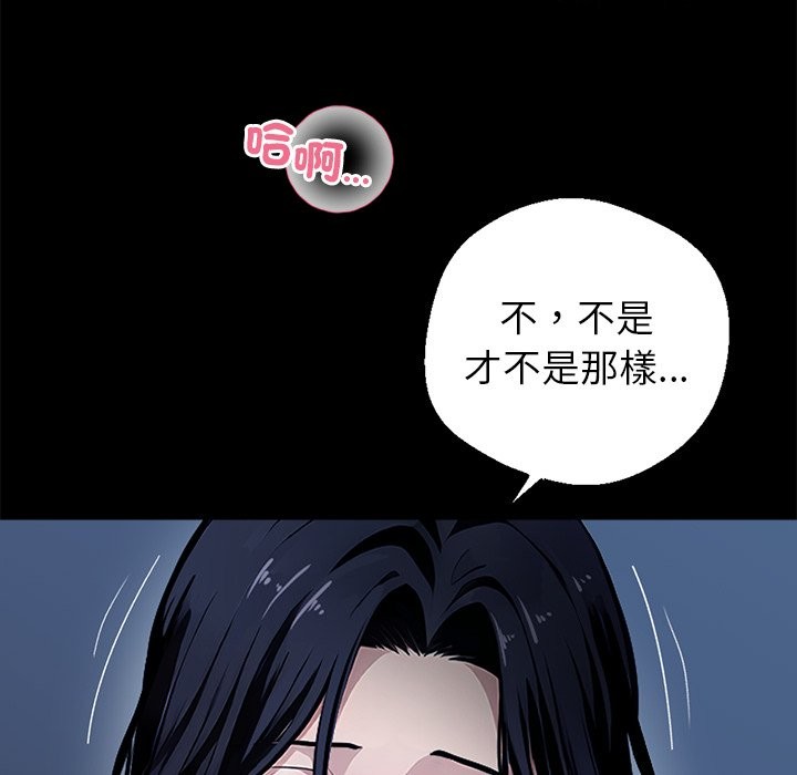 《黑道X上班族》漫画 第1話