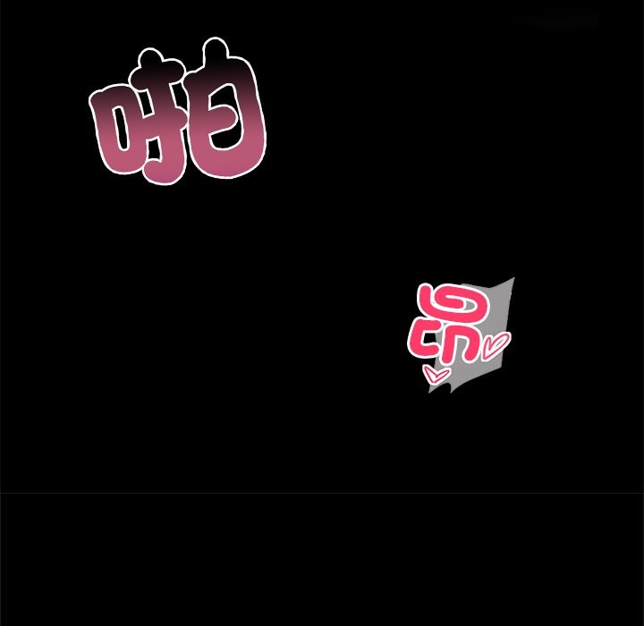 《黑道X上班族》漫画 第1話