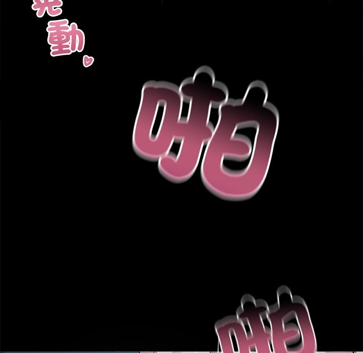 《黑道X上班族》漫画 第1話