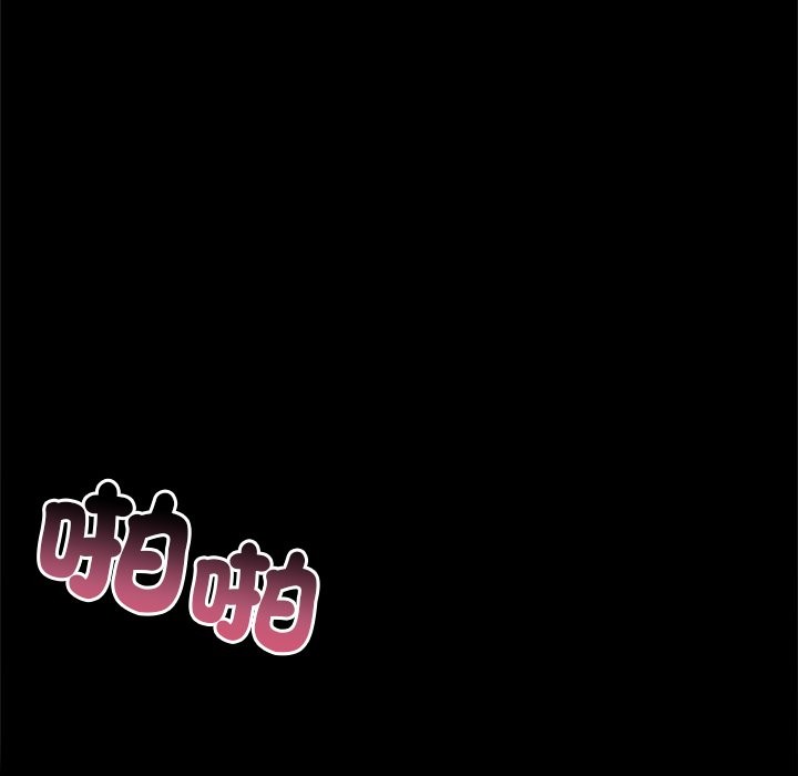 《黑道X上班族》漫画 第1話