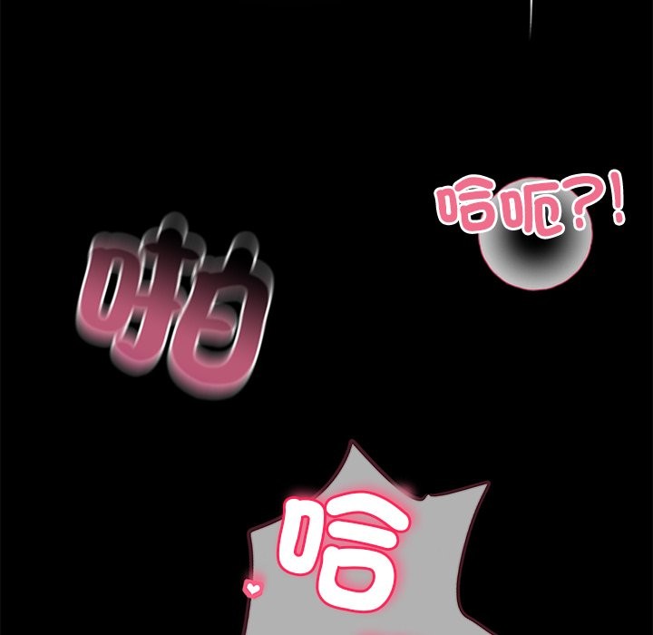 《黑道X上班族》漫画 第1話