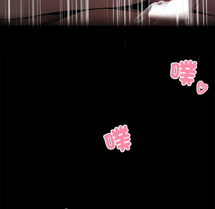 《黑道X上班族》漫画 第1話