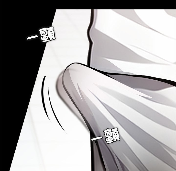 《黑道X上班族》漫画 第1話
