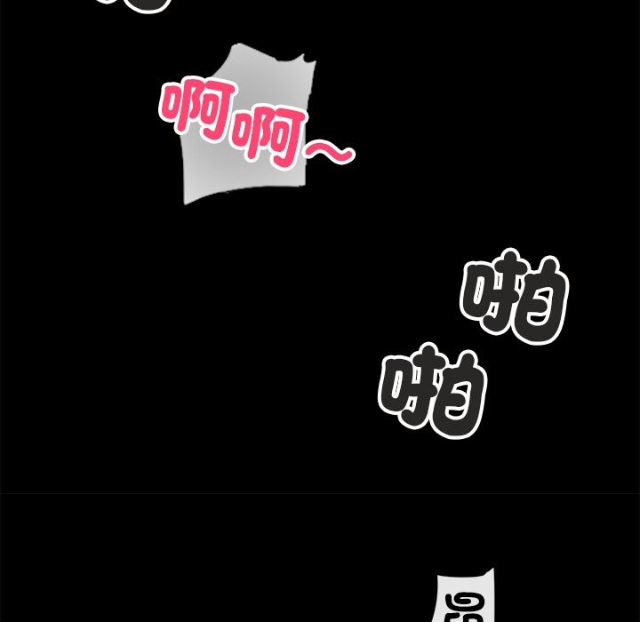 《黑道X上班族》漫画 第1話