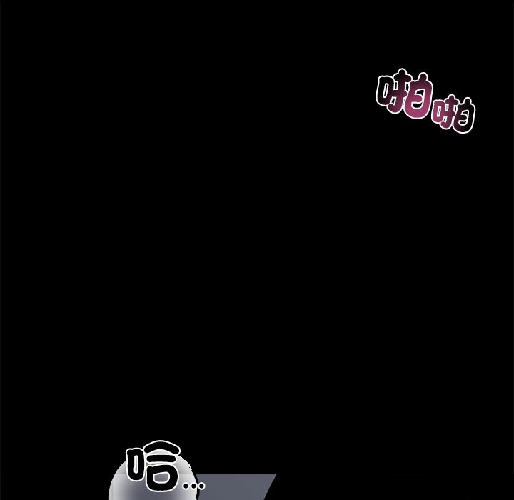 《黑道X上班族》漫画 第1話