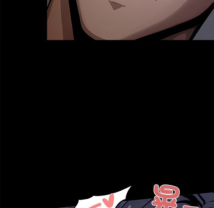 《黑道X上班族》漫画 第1話