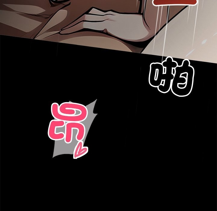《黑道X上班族》漫画 第1話
