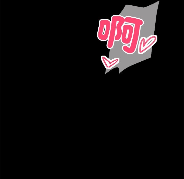 《黑道X上班族》漫画 第1話