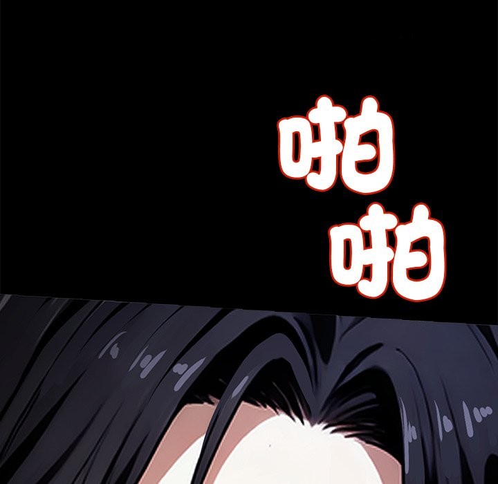 《黑道X上班族》漫画 第1話