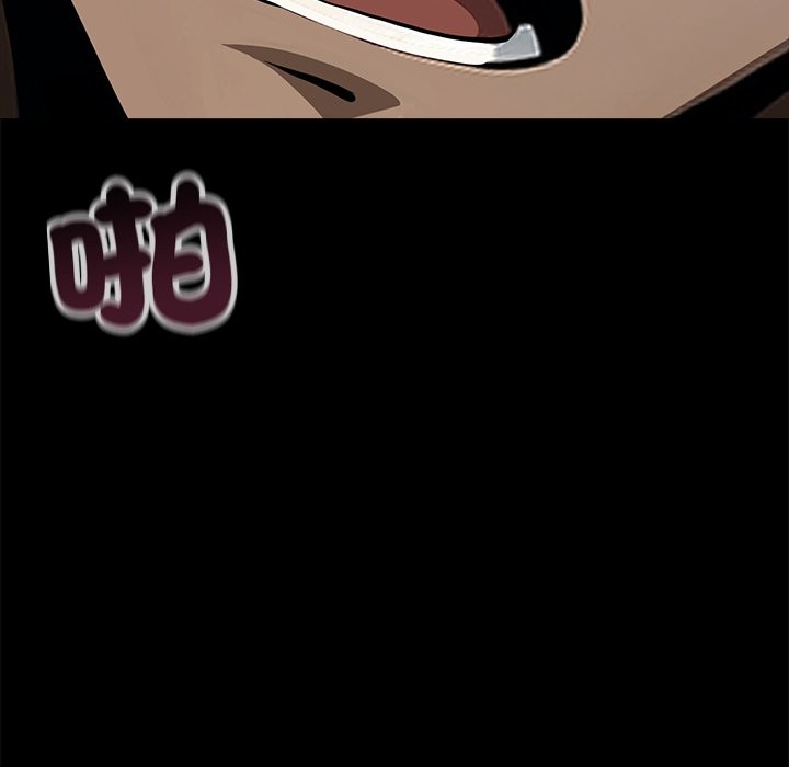 《黑道X上班族》漫画 第1話