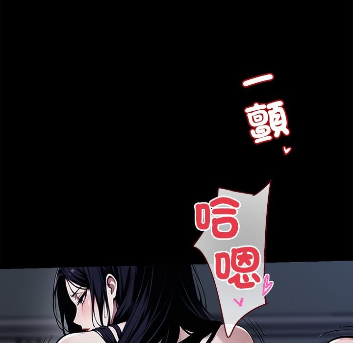 《黑道X上班族》漫画 第1話