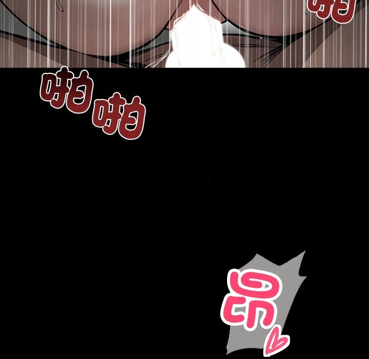 《黑道X上班族》漫画 第1話