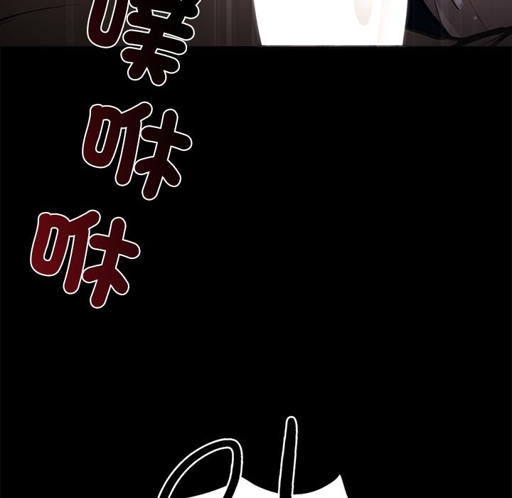 《黑道X上班族》漫画 第1話