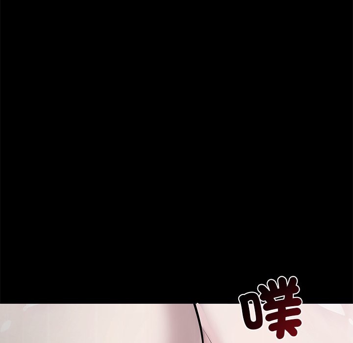 《黑道X上班族》漫画 第1話