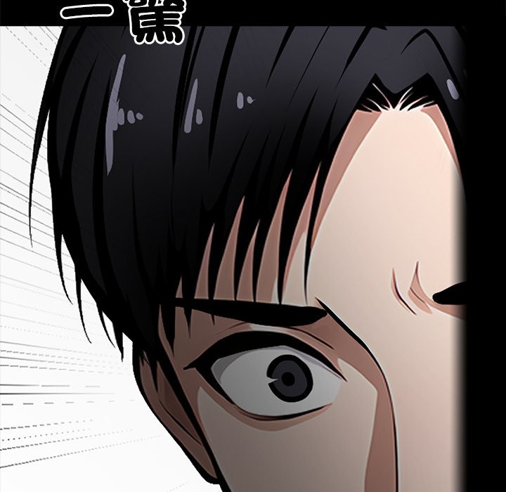《黑道X上班族》漫画 第1話